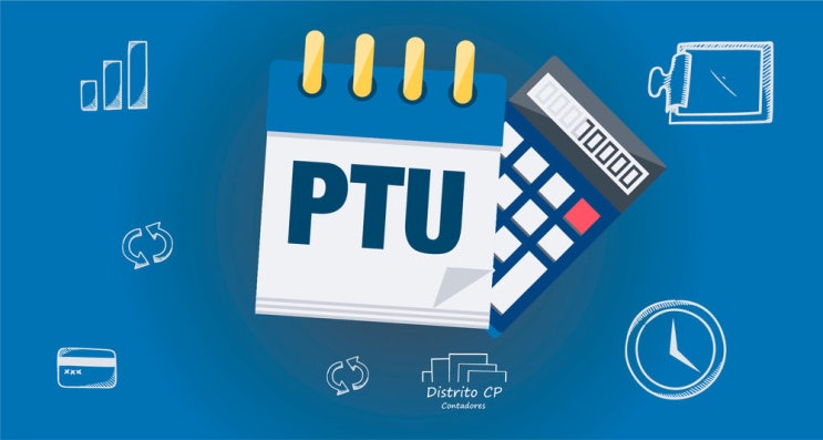  PTU 지급 절차