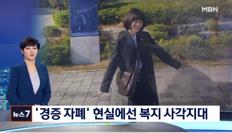 드라마 속 '경증 자폐' 변호사…현실에선 '복지 사각지대' : MBN 드라마 속 '경증 자폐' 변호사…현실에선 '복지 사각지대' : MBN