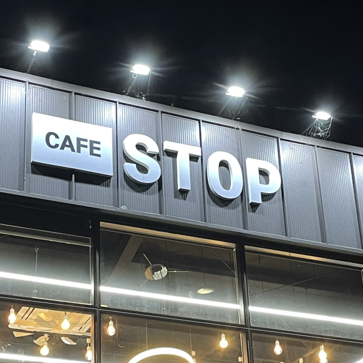  용인 바이크카페 카페스톱 용인 라이더카페 방문기!