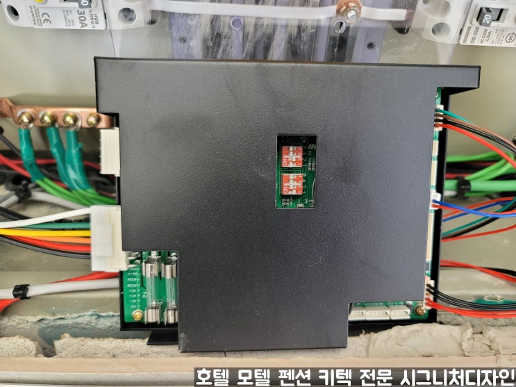 가평 양평 펜션 키텍 시스템 설치 호텔 객실관리시스템 시그니처디자인 가평 양평 펜션 키텍 시스템 설치 호텔 객실관리시스템 시그니처디자인