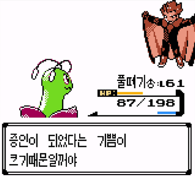  포켓몬스터 크리스탈 버전 완벽 공략 [10] 챔피언로드 - 동성폭포 - 석영고원 (Feat. 사천왕)
