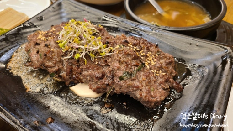  [아이랑 증평여행#8] 블랙스톤 벨포레 리조트에서 가장 맛있었던 '남도예담 in 벨포레' 한우떡갈비 정식 후기