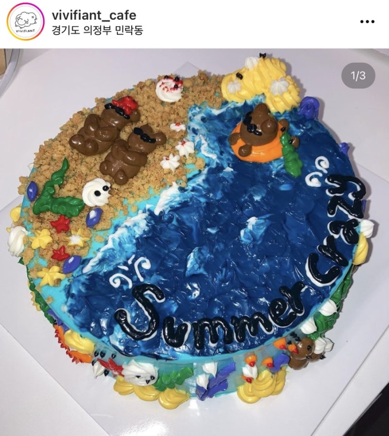 의정부 민락동 디저트 카페에서