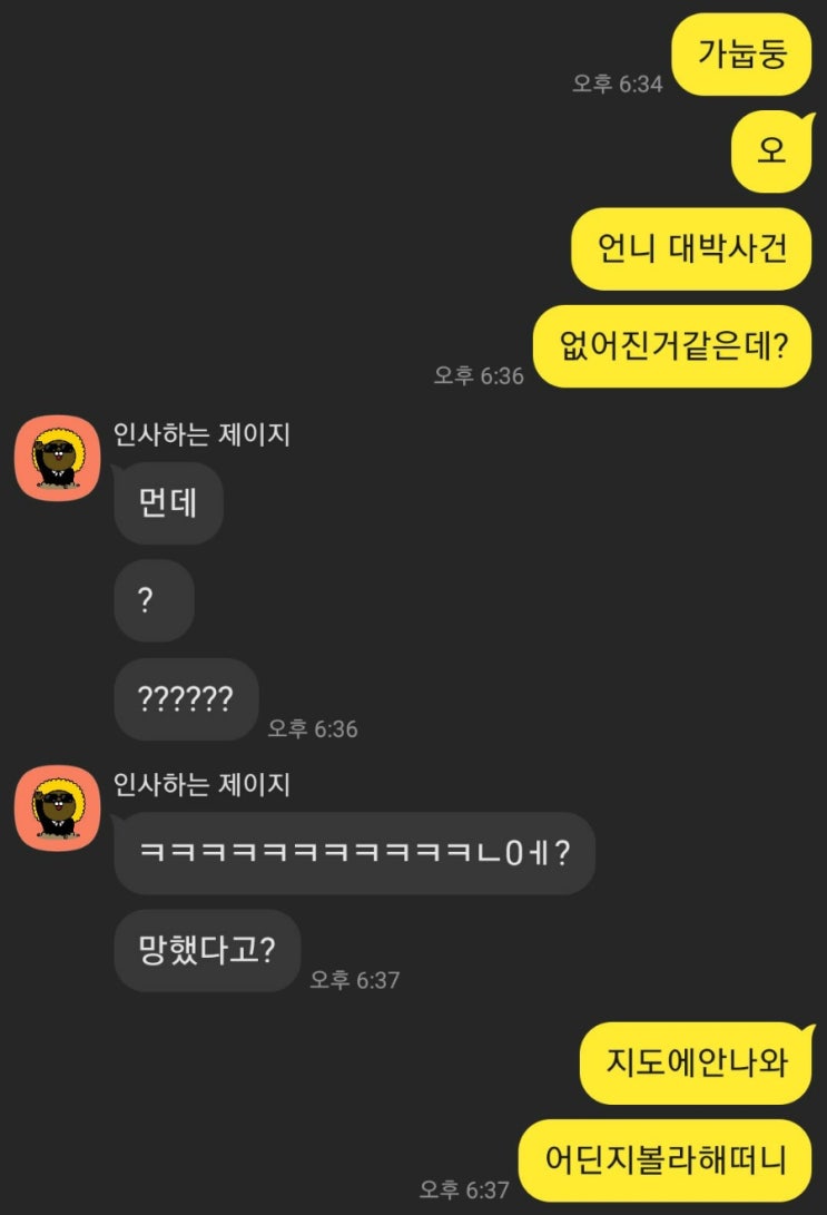  뜻밖의 성수 나들이