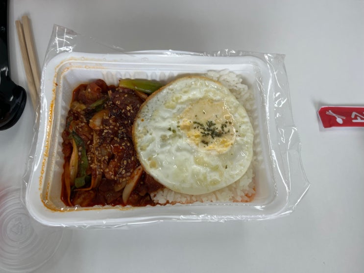  소사벌 유여사의 밥집 : 제육덮밥 오징어덮밥 제순 오순 다 맛있어!!