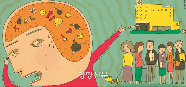 우울증 환자는 실손보험도 가입 안된다?…인권위, 가입 재심사 권고 우울증 환자는 실손보험도 가입 안된다?…인권위, 가입 재심사 권고