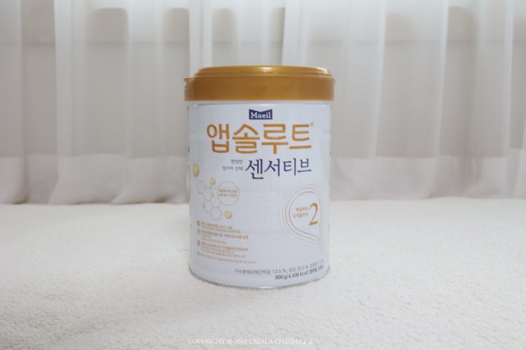  신생아 아기분유추천 설사, 배앓이 후 앱솔루트 센서티브로 분유갈아타기