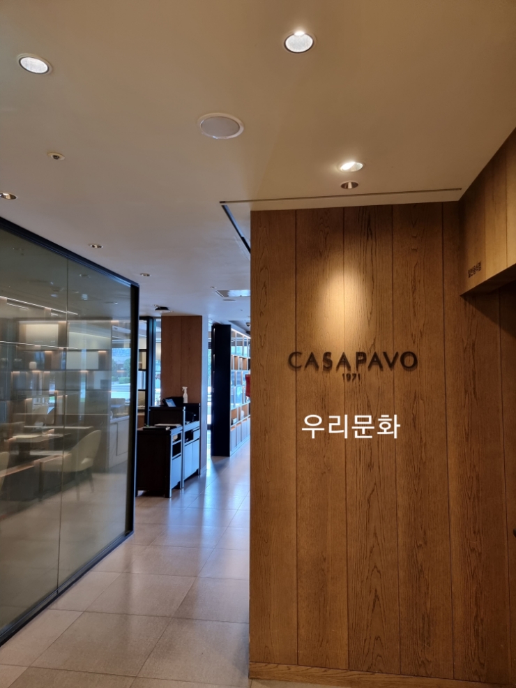 신세계백화점 본점 6층 까사빠보 오픈런 ^^ 신세계백화점 본점 6층 까사빠보 오픈런 ^^
