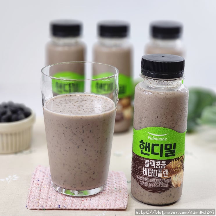 풀무원 핸디밀 블랙콩콩, 식사 대용으로 좋아요! 풀무원 핸디밀 블랙콩콩, 식사 대용으로 좋아요!