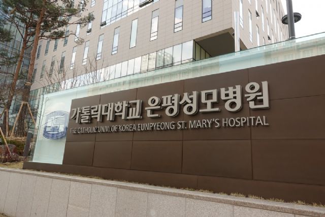  은평 뉴타운 가톨릭대학교 은평 성모 병원 방문