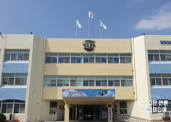  보은군, 다함께돌봄센터 공개 모집