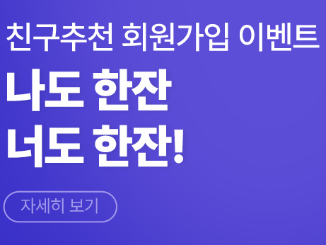  앱테크) 스타벅스 기프티콘 받아가세요. 100% 지급 아트스탁 회원가입 이벤트(조기마감 예상)