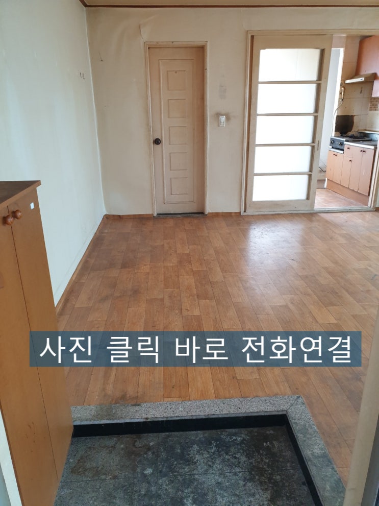  대구 가정집폐기물 가정쓰레기 살림살이 신속하게 처분 정리해드리는곳