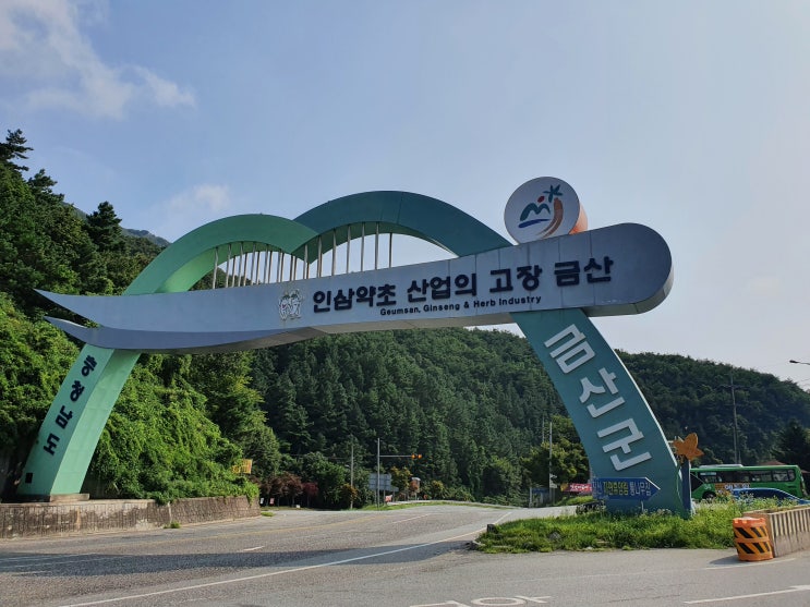 [2022 전국일주] #4 2일차 시작! 대전에서 대둔산을 거쳐 전주로~