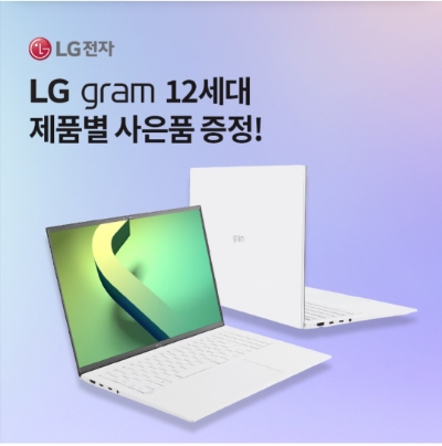  8월 19일 OK캐쉬백 오퀴즈 LG전자 gram 12세대 정답