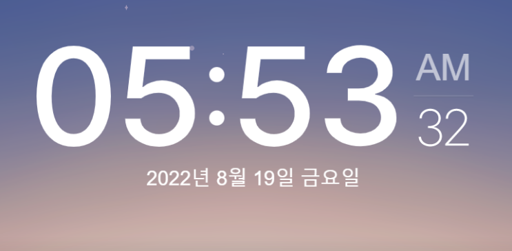  뒷담화하는 회사사람 극복기