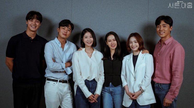 여자 독백 드라마 서른, 아홉 강선주 역 송민지 아내 여자 독백 대사 여자 독백 드라마 서른, 아홉 강선주 역 송민지 아내 여자 독백 대사