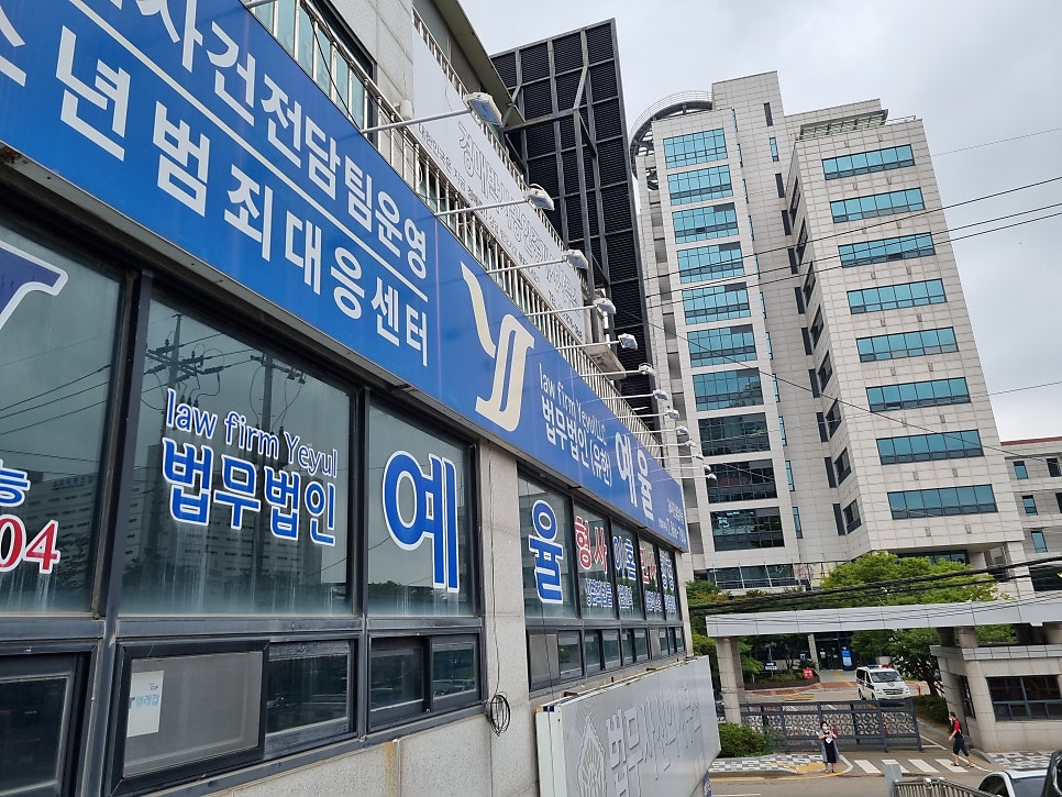 인천마약사건 변호사 초기 대응으로 대비를 관련 사진