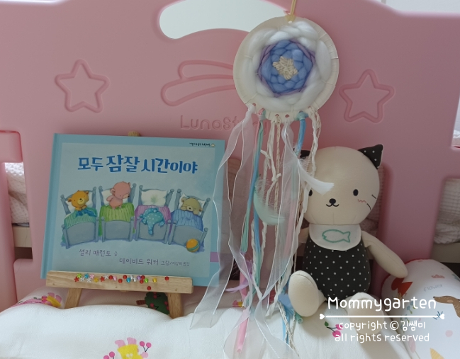 독후<b>활동</b>으로 종이접시 <b>드림캐쳐</b> 만들기 했어요.(ft.미술... 