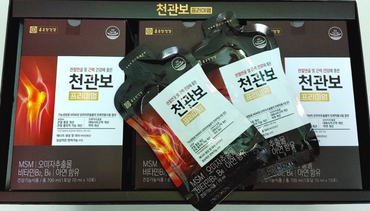  관절, 근력건강에는 천관보프리미엄! 대리점에서 가격을 확인하세요~