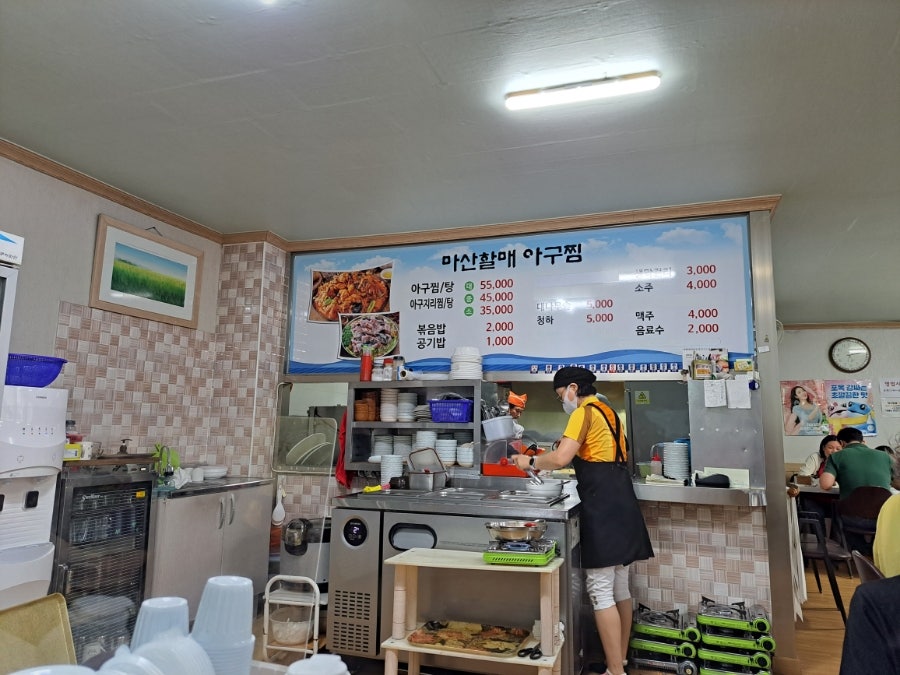 마산할매아구찜전문점 사진 4