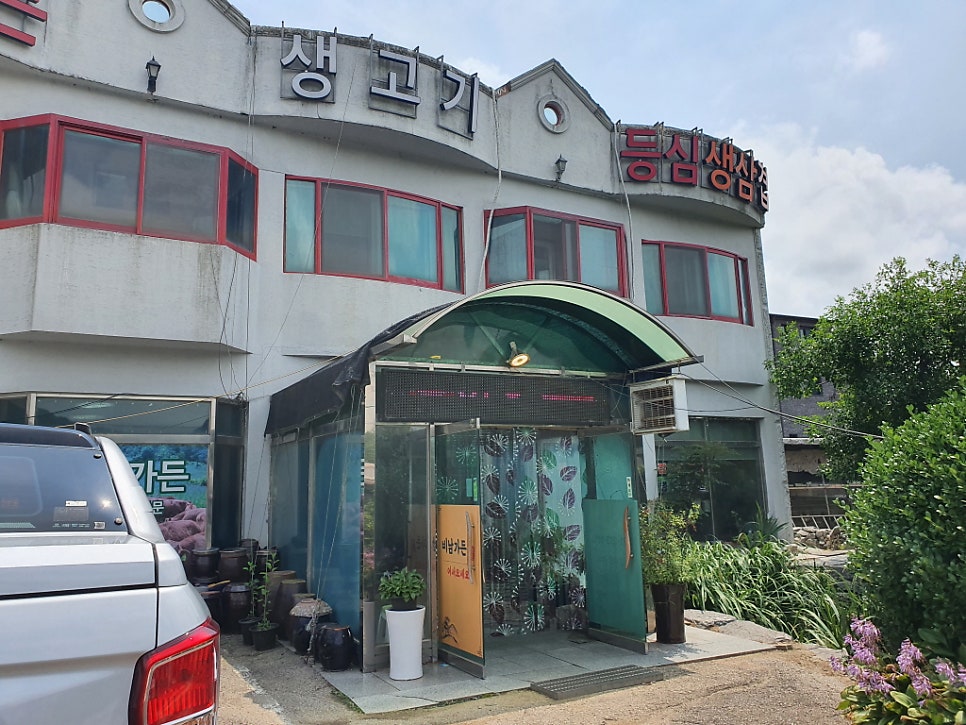 비남가든 사진 2