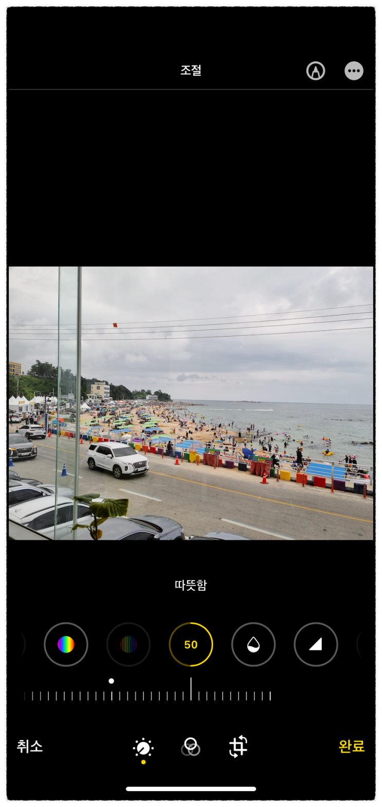  아이폰 기본 카메라 보정 방법