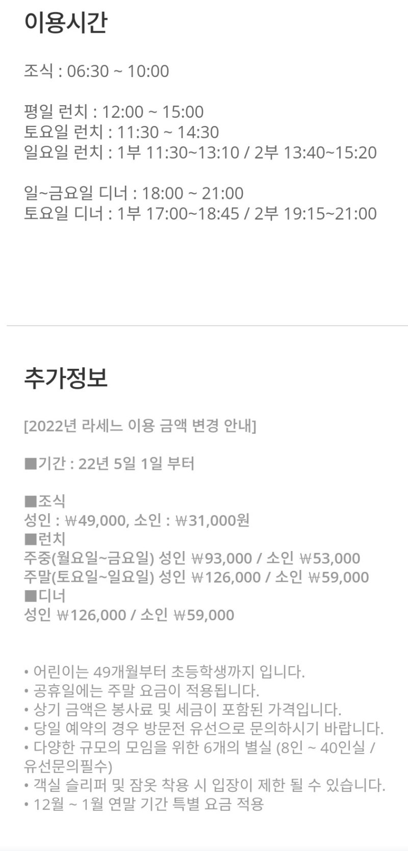 부산-서면,롯데 호텔 뷔페,라세느 평일 런치,조용해서 좋다 : 네이버 블로그