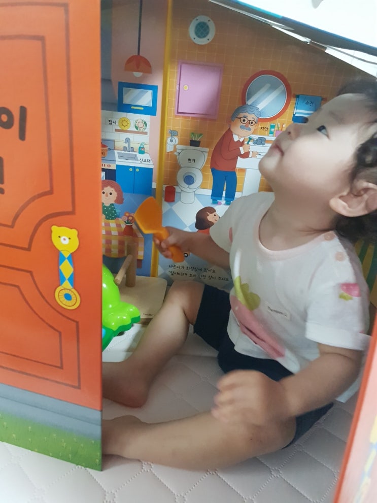  웅진 베베 북클럽을 구독하다.