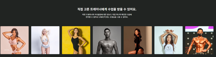  PT대관 프리랜서트레이너 찾기 피클스