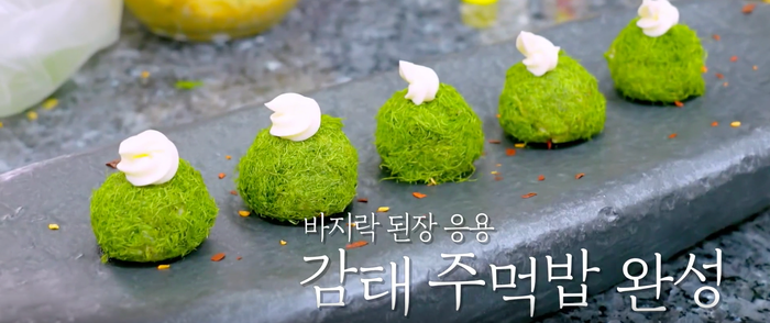  [신상출시 편스토랑] 도망간 입맛 잡는 박솔미 밥도둑 비법장! 바지락된장, 감태 주먹밥 레시피