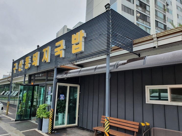  김해시 구산동_업소용 에어컨 설치