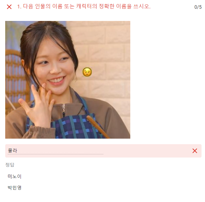  [MZ력 테스트] 나 라떼아니고 MZ세대야!(정답/링크有)