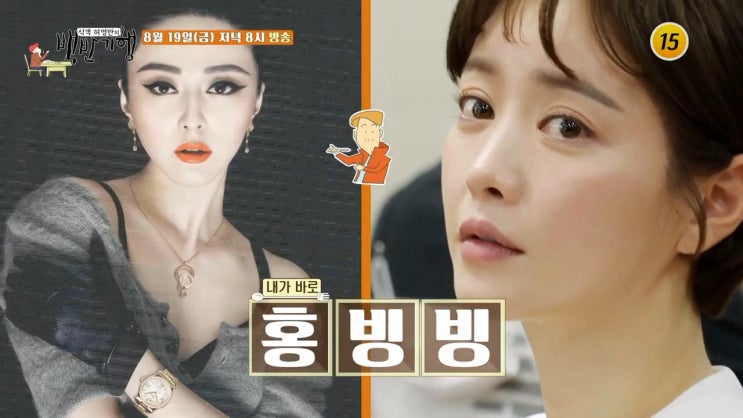홍수아 나이 결혼 백반기행 상암동 민어 정식 코다리갈비구이 흑보리비빔밥 북경식 가정식 짜장면 물만두 30년 내장탕 방송가 밥상 홍수아 나이 결혼 백반기행 상암동 민어 정식 코다리갈비구이 흑보리비빔밥 북경식 가정식 짜장면 물만두 30년 내장탕 방송가 밥상