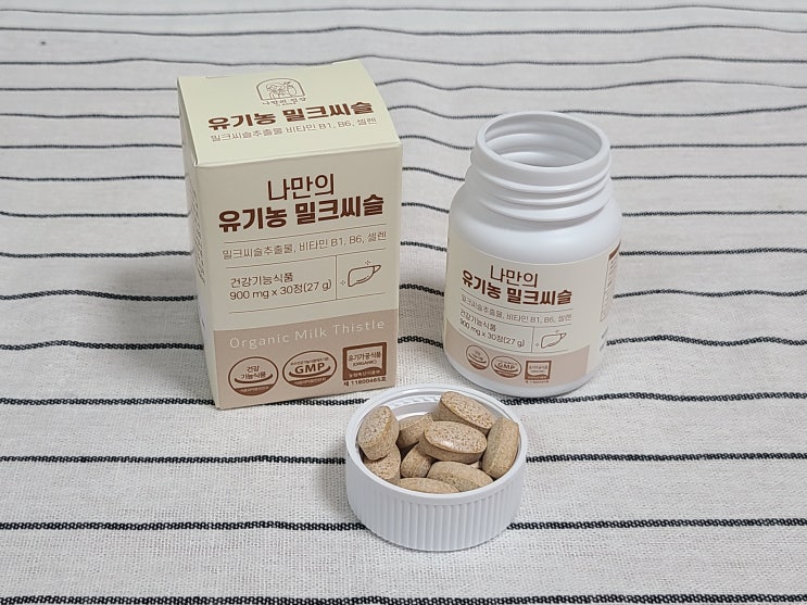  간겅강/ 나만의건강by설리마켓 나만의 유기농 밀크씨슬