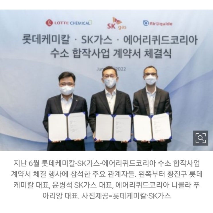 오늘 롯데 기사가 많이 보임. 그런데.. 오늘 롯데 기사가 많이 보임. 그런데..