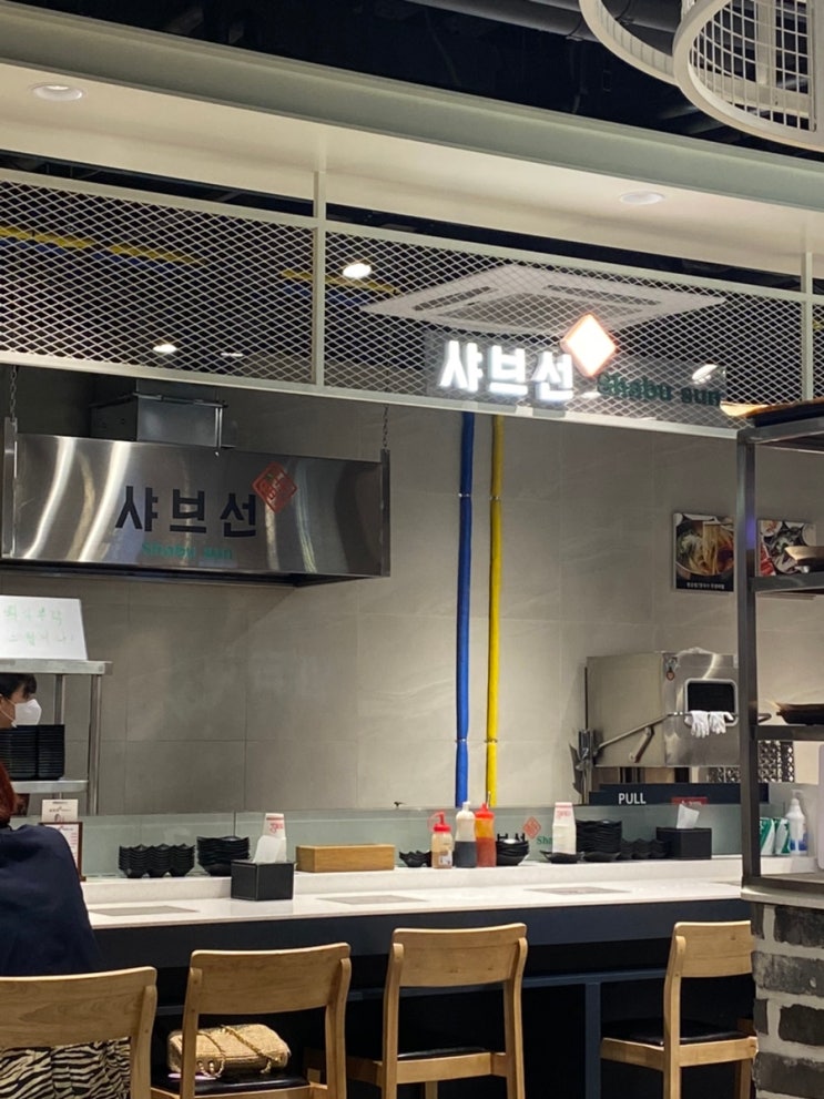  안산 고잔동 샤브샤브 맛집 '샤브선' NC백화점 푸드코트 (혼밥하기 좋은 곳)