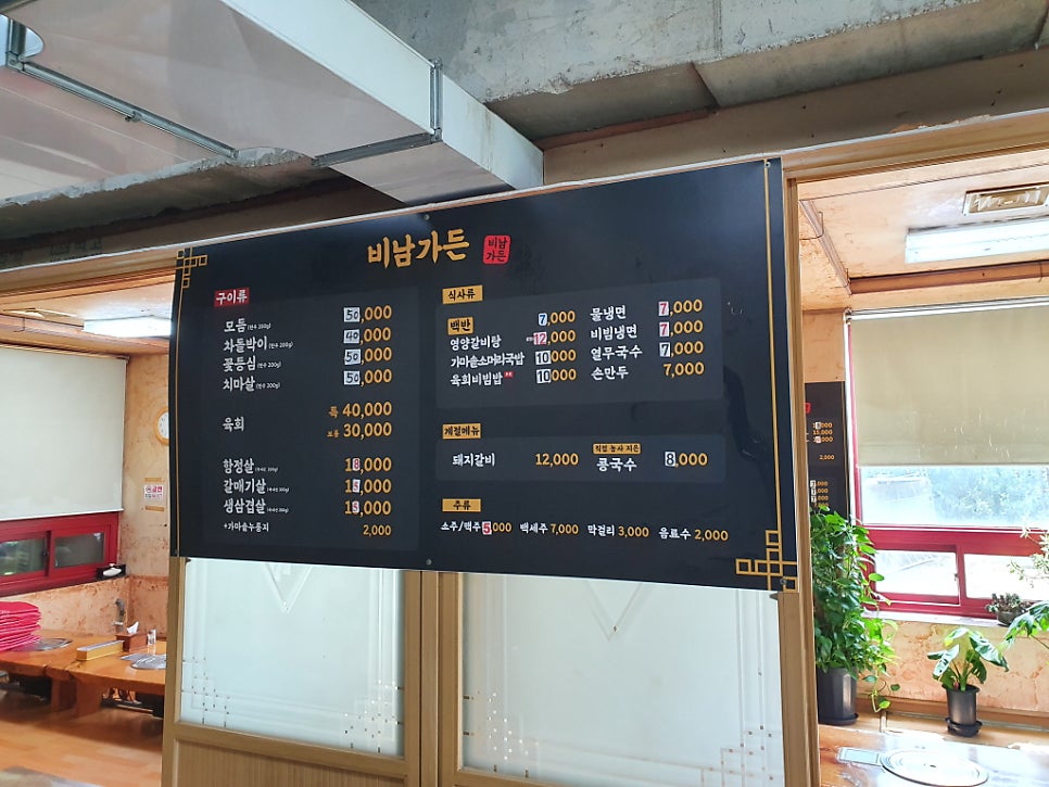 비남가든 사진 6