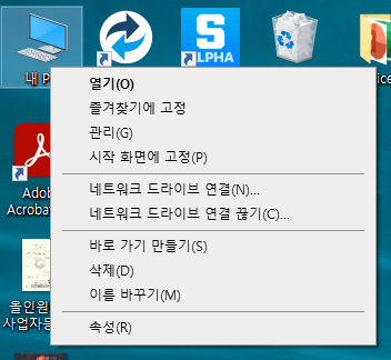  컴린이를 위한 "내 컴퓨터 스펙 확인 방법 공개"