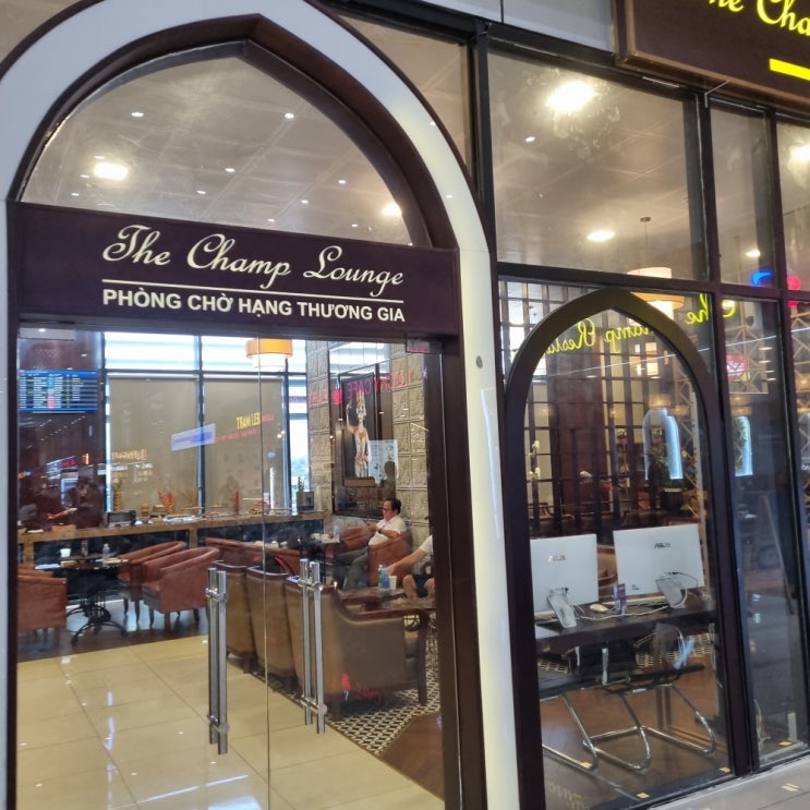 베트남 나트랑 깜란 공항 라운지 The Champ Lounge 이용 후기 베트남 나트랑 깜란 공항 라운지 The Champ Lounge 이용 후기