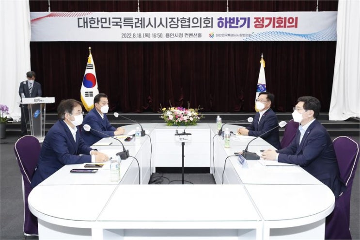 <b>특례시</b>장협의회, '<b>특례시 특별법</b>' 제정 위한 공동 연구용역 추진