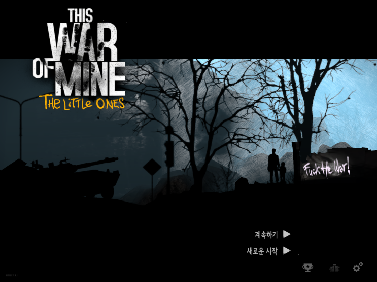  나만의 전쟁(This war of mine)-전쟁의 그늘