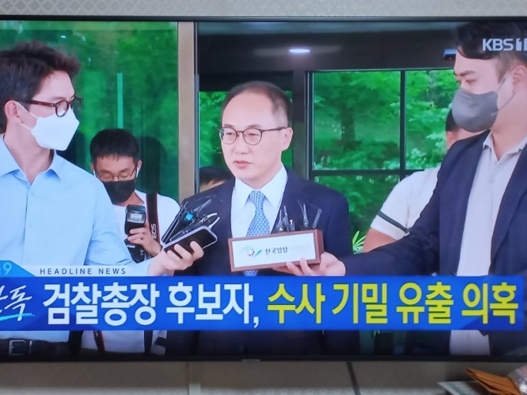 104일 만의 <b>이원석 검찰총장</b> 후보자 지명…‘친윤·안정’... 