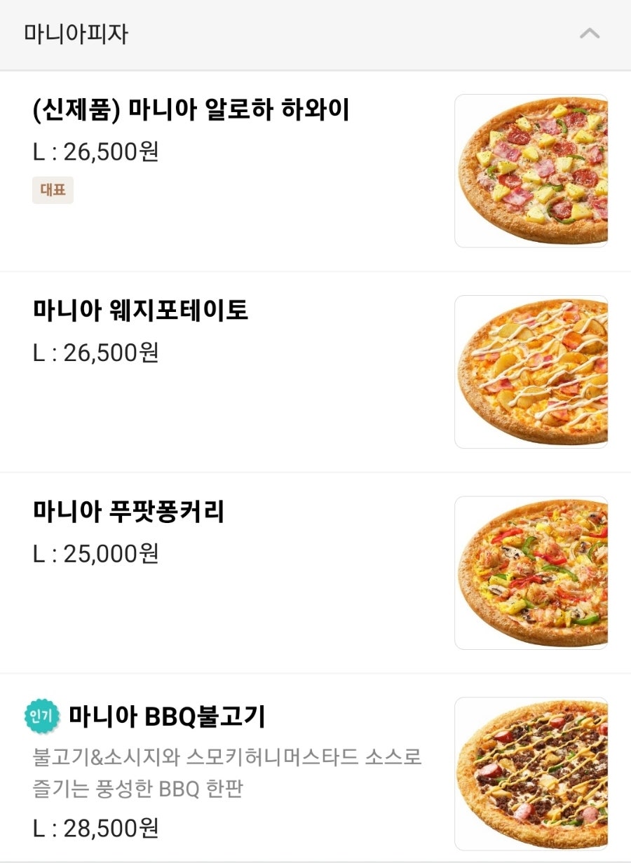 BBQ 원주태장점 사진 2