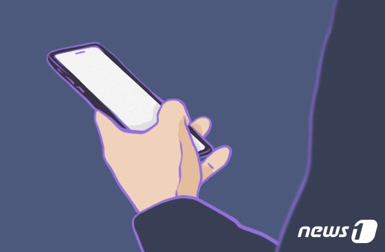 "스마트폰 보험금? 고장 돈 안줘요"… 저렴해도 외면 받는 이유 "스마트폰 보험금? 고장 돈 안줘요"… 저렴해도 외면 받는 이유