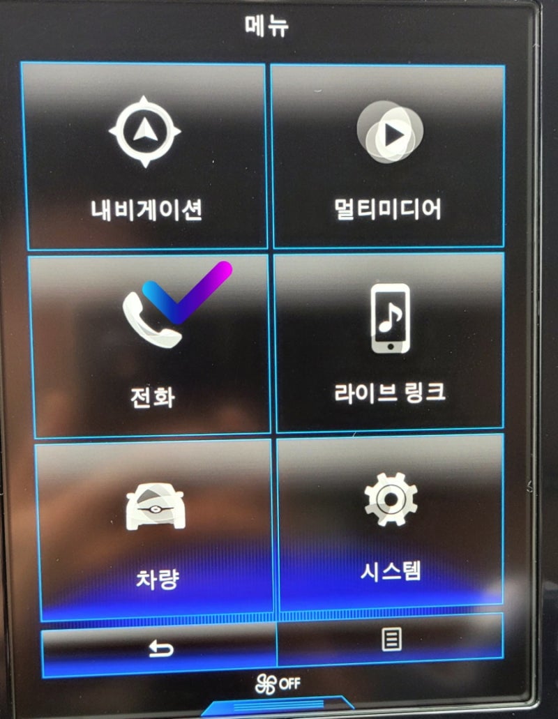 르노 QM6 에스링크 블루투스 연결이 자꾸 끊길때 해결 방법