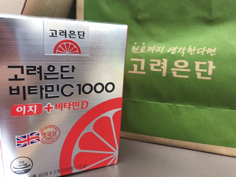 <비타민 선물> “고려은단 비타민C 1000 이지 + 비타민D” 언박싱 후기 (ft. 카카오톡 선물하기)
