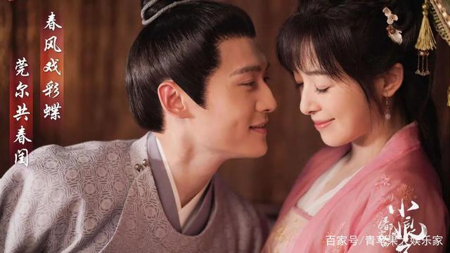  【玉面桃花总相逢】 : 옥면도화총상봉 : 도화꽃당신