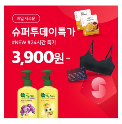  8월 19일 캐시워크 돈버는퀴즈 위메프 정답