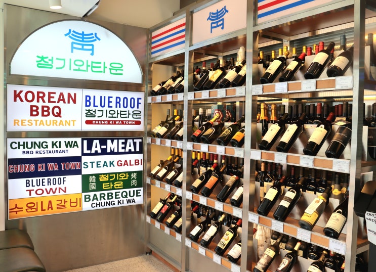  석촌역 맛집 청기와타운 잠실 줄서는식당 수원왕갈비 인정